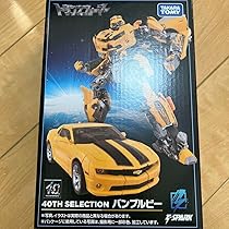 Amazon.co.jp: バンブルビー トランスフォーマー 40TH MPG MPM-3