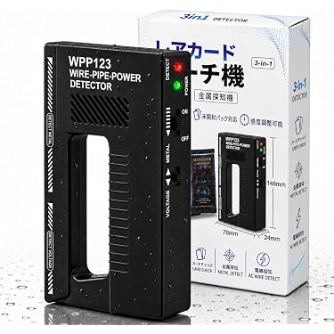 Amazon.co.jp 売れ筋ランキング: 金属探知機・アクセサリ の中で最も