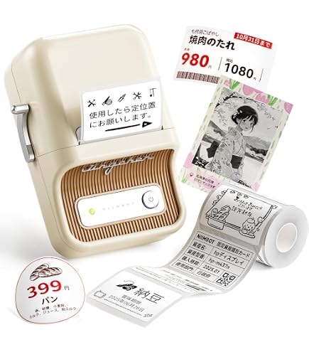 Amazon.co.jp: NIIMBOT B21Pro サーマルプリンター スマホ対応 ラベル