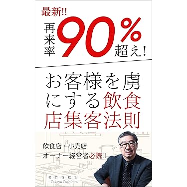 Amazon.co.jp 最新リリース: 経済学 の新着ランキングです。