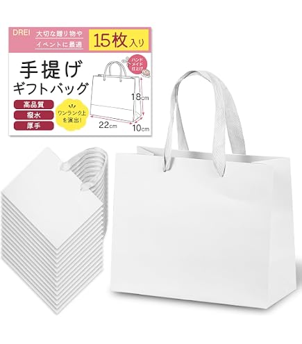 紙袋 30枚セット 白 手提げ袋 ラミネートショップバッグ ギフトバッグ