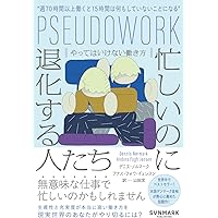 【中古】 定年退職前後の手続きと得する利用法 雇用保険・健康保険・年金・節税・定年後の設計図/ナツメ社/中村敏夫 楽天市場】退職 手続き 本の通販