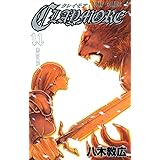 CLAYMORE 11 (ジャンプコミックス)