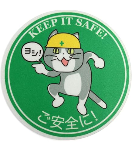 Amazon.co.jp: ご安全に現場猫ステッカー, ツヤありタイプ, 耐水・耐候