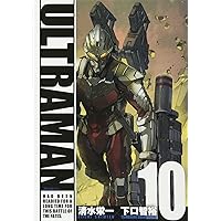 ULTRAMAN ウルトラマン DVD 全6巻 全巻 清水栄一 Netflix 81EJc5HmhjL._UF350,350_QL50_.jpg
