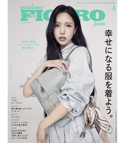 Amazon.co.jp: TWICE トゥワイス グッズ フォトメッセージカード 56枚