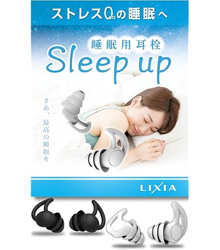 Amazon | Quiear （クワイヤー） 【睡眠改善のプロ推薦】 耳栓 睡眠用