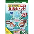 花ごころ アミ袋鉢底ネット 10枚入り