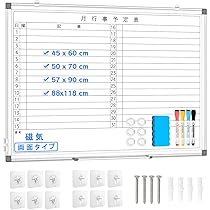 ホワイトボード スケジュール枠付 71WIL2Bj1dL._AC_UL210_SR210,