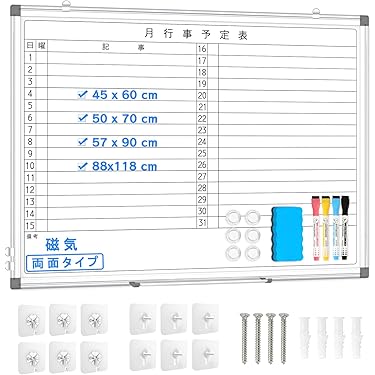 Amazon.co.jp 売れ筋ランキング: 予定表 の中で最も人気のある商品です