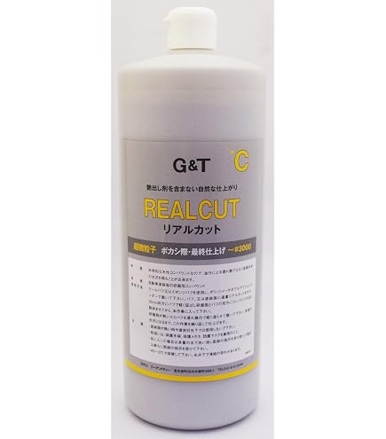 車 G&T リアルカット 研磨剤 A/B/Cセット 500ml