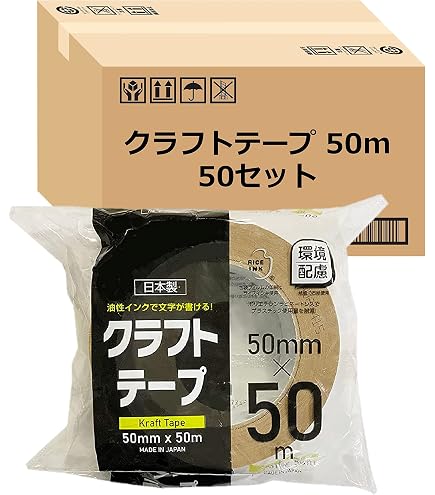 Amazon.co.jp: クラフトテープ #500 45mm×50m (1ケース50巻入)【45x50m