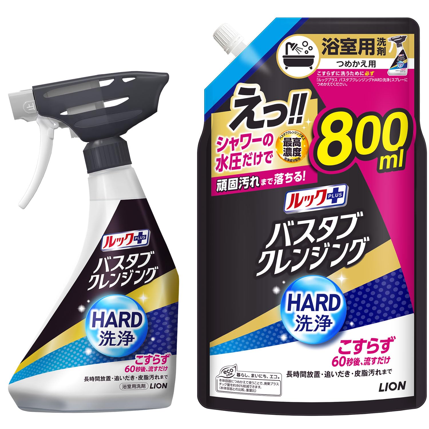 【43%OFF】【773円（定期便696円）】 ルックプラス バスタブクレンジング ハード洗浄 シトラスの香り 本体500ml＋詰め替え800ml