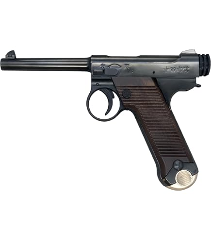 Amazon.co.jp: マルシン 金属モデルガン 南部式小型自動拳銃