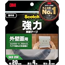 Amazon.co.jp: コミー 安全ミラー フラット型凸面機能 F15 FF 車出口