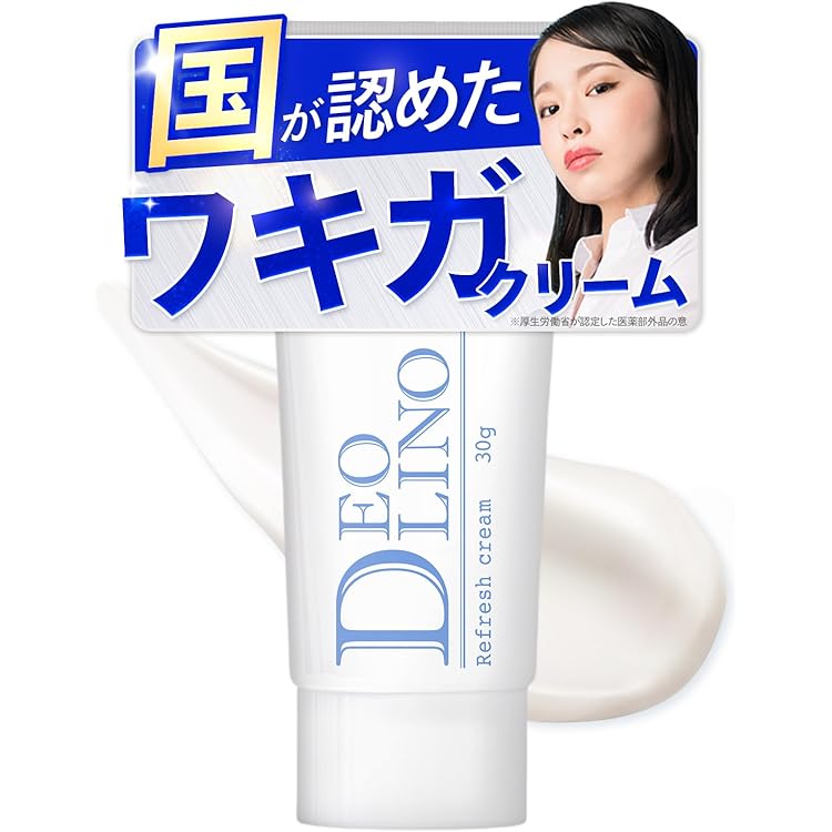 Amazon.co.jp: Dr.GINO 薬用デオドラントクリーム 医薬部外品 無香料