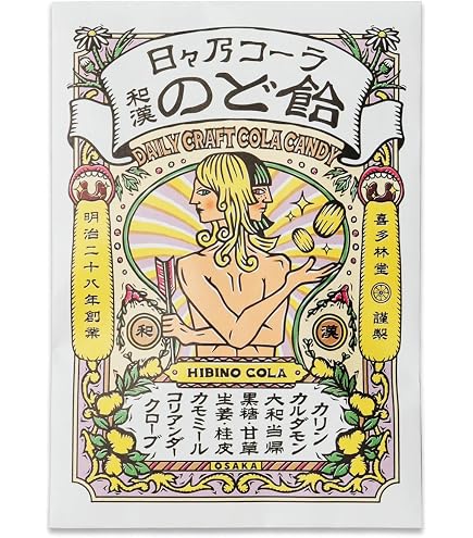 Amazon.co.jp: 食品添加物 着色料 仙波糖化工業 カラメル 22.5kg 1型