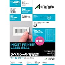 Amazon.co.jp: エーワン ラベルシール インクジェット A4 24面 100