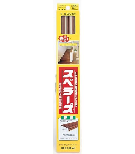 Amazon | WAKI ABIRA ぬくもり手すりPIN+ プラス ストレートタイプ