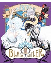 Amazon.co.jp: 「黒執事 Book of Circus/Murder」New Year's