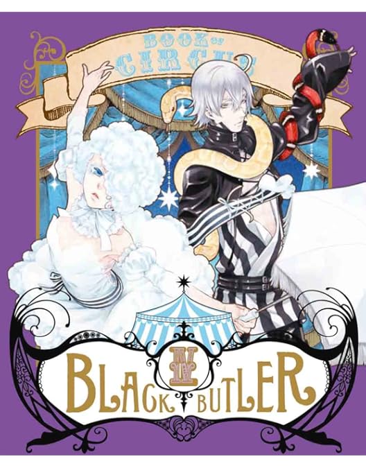Amazon.co.jp | 黒執事 Book of Circus (完全生産限定版) 全5巻