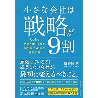 Amazon.co.jp 最新リリース: マーケティング・セールス全般関連書籍 の