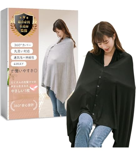 Amazon.co.jp: 授乳ケープ familiar ファミリア ピンク : ベビー