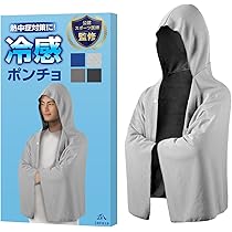 冷感アイスポンチョ 冷感アイスポンチョ - 通販版令和の虎｜通販の虎ECサイト