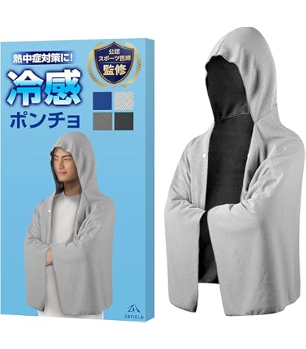 冷却ポンチョ 冷感タオル 簡単な着脱 速乾性 通気性 UVカット機能付き Amazon｜冷却ポンチョ 冷感タオル 快適な涼しさ 簡単な着脱 速乾性