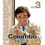 刑事コロンボ完全版 3 バリューパック [DVD]