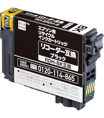 Amazon.co.jp: EPSON PX-A740 マルチフォトカラリオ インクジェット