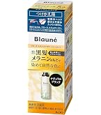 Amazon | ブローネ ナチュリラ 色長持ちカラートリートメント ダーク