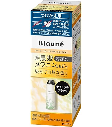 Amazon | ブローネ ナチュリラ【セット】色長持ちカラートリートメント