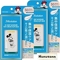 Amazon.co.jp: ジェイエムソリューション UVディープ