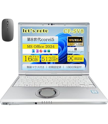 Amazon.co.jp: SSD搭載【Win 10搭載】 PANASONIC Let's note SX4 第5