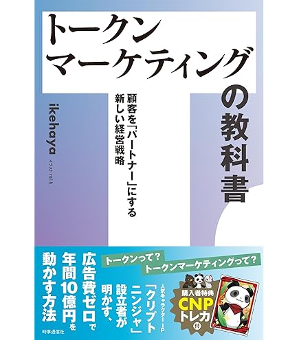 Amazon.co.jp: CNPトレカ第二弾『魂魄の冥導士』CNP