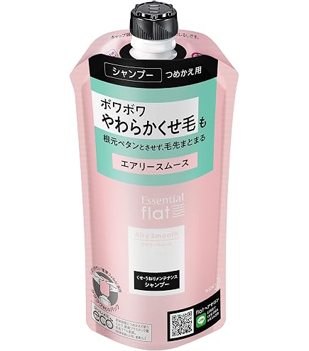 エッセンシャル フラット エアリースムース シャンプー×1・トリートメント×6本 Amazon.co.jp: flat(フラット) エッセンシャル フラット シャンプー