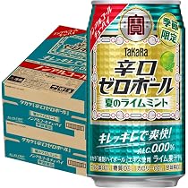 Amazon.co.jp: 宝酒造 タカラ 辛口ゼロボール 夏のライムミント 350ml
