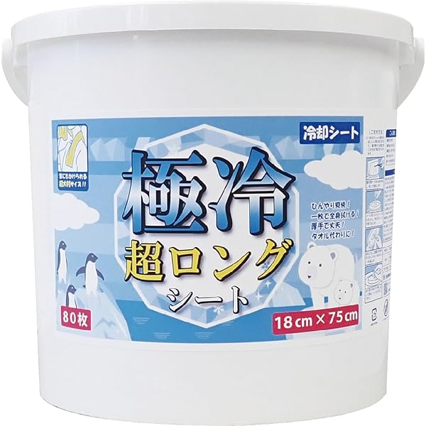 高品質冷却シート100枚 冷凍庫用 熱さまシートストロング 大人用 | マツキヨココカラ