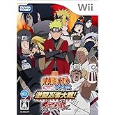 NARUTO-ナルト-疾風伝 激闘忍者大戦!SPECIAL - Wii
