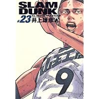 Amazon.co.jp: SLAM DUNK 完全版 24 (ジャンプ・コミックスデラックス