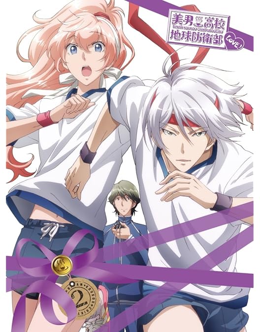 美男高校地球防衛部LOVE!LOVE! 初回限定版 全6巻セット Amazon.co.jp: 美男高校地球防衛部LOVE!LOVE! 全6巻セット