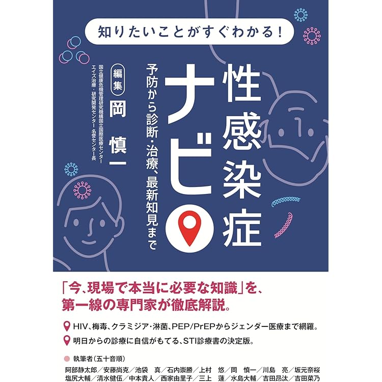 Dr.岡の感染症プラチナレクチャー 市中感染症編　上巻・下巻 Dr.岡の感染症プラチナレクチャー 市中感染症編（上下巻2枚組