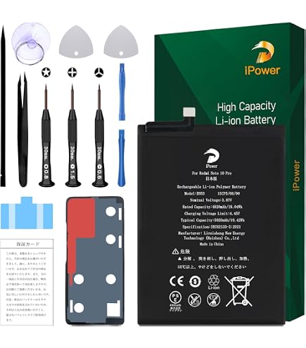 Amazon.co.jp: RUI XIバッテリー Redmi 14C 5160mAh 3.84V BN5X 電話