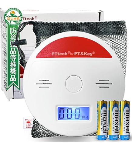 Amazon.co.jp: リコーエレメックス APH-40N LPガス警報器 : DIY・工具