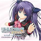 Amazon リトルバスターズ キャラクターソング 佳奈多 Raison ピクルスをおいしくするつくりかた Pcソフト Pcソフト