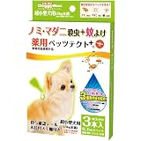 Amazon 動物用医薬品 フロントライン プラス ドッグ 犬用 M 10kg kg未満 1 34ml 6本入 Frontline フロントライン ペット用品 通販
