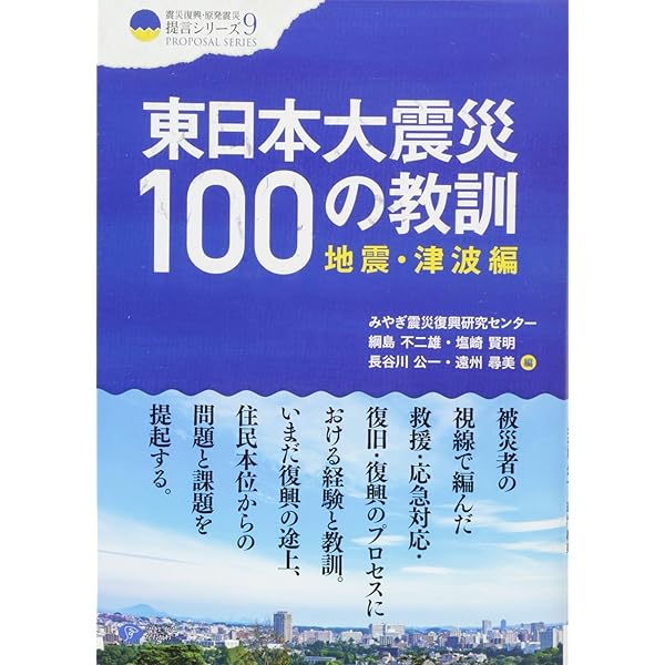 証言記録・東日本大震災 DVD-BOX I BOXⅡ BOXⅢ 証言記録 東日本大震災 DVD-BOX3 全6枚