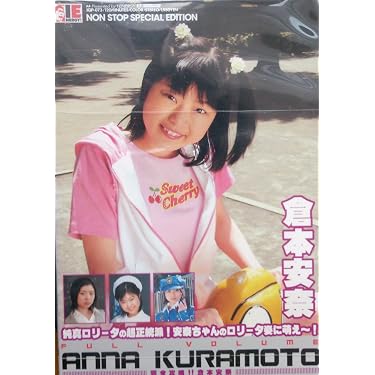 倉本安奈,Anna Kuramoto,仓本安奈,Kuramoto Anna,女優,演员,合法ロリータ,合法萝莉