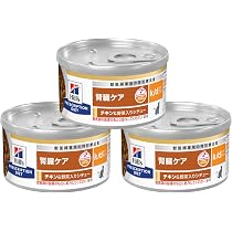 Amazon.co.jp: 【3缶セット】【療法食】ヒルズ 腎臓ケア k/d チキン